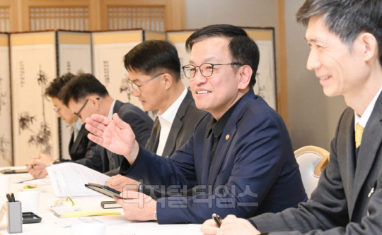 사진 기재부